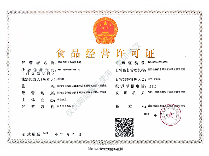 岳陽市漁之源食品有限公司,岳港漁都,洞庭魚港,散稱系列,田螺系列,臭豆腐加工，香豆腐加工，烤脖加工，魚仔,鴨排加工、雞丁加工代加工