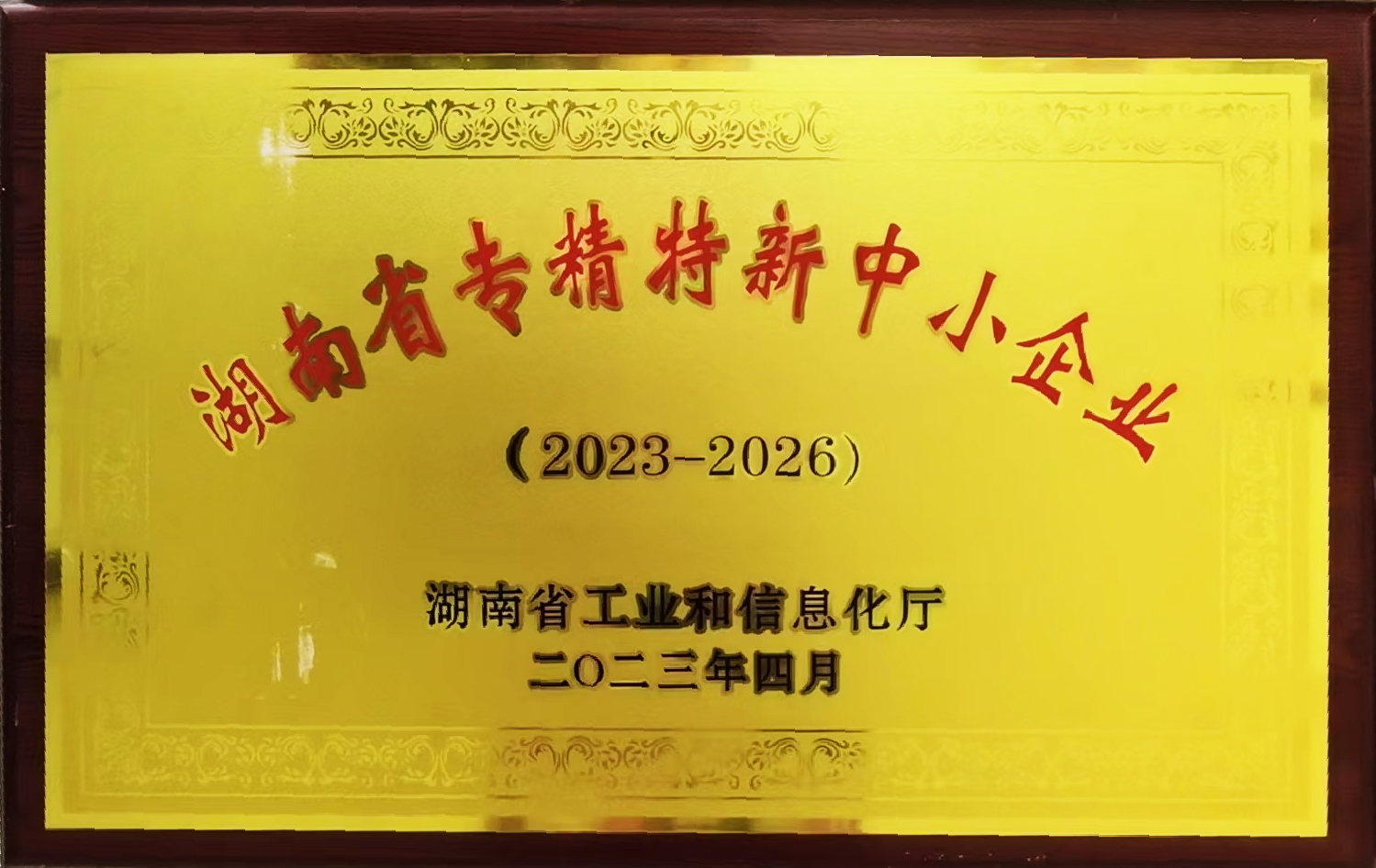 岳陽(yáng)市漁之源食品有限公司,岳港漁都,洞庭魚港,散稱系列,田螺系列,臭豆腐加工，香豆腐加工，烤脖加工，魚仔,鴨排加工、雞丁加工代加工